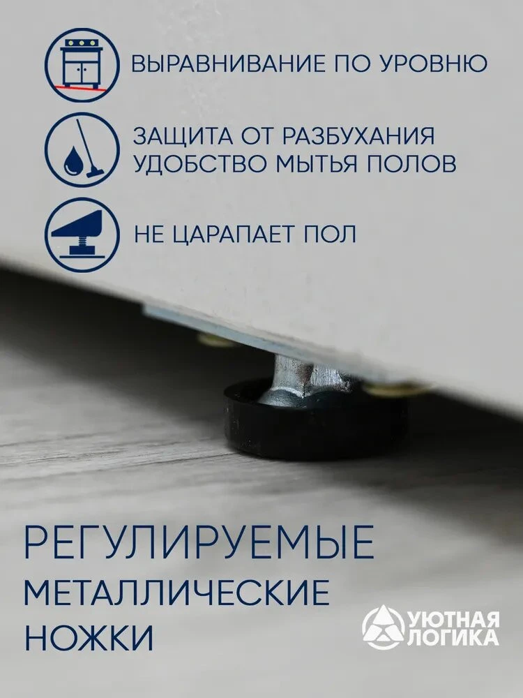 Кухня уютная логика, Брокер, Пластик, ЛДСП, белая 2,8 м, прямая, с ящиками и полками