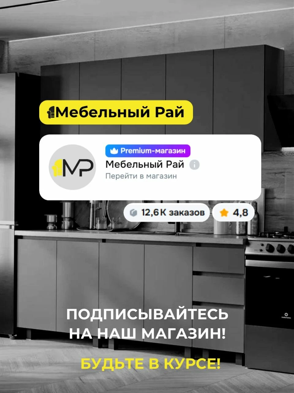 Кухонный гарнитур Аризона 2,2м белый/белый со столешницей